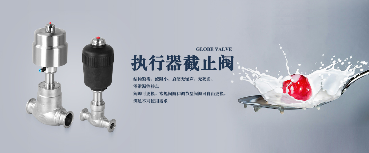 氣動(dòng)截止閥:工業(yè)流體控制的高效之選